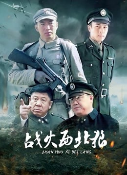 顶级绿帽奴3P无套内射多人付费【23v4.45g百度】